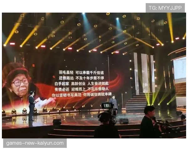 十年还清十亿债,陈年创业逆袭的背后动力,十年债务 十年还清十亿债,陈年创业逆袭的背后动力,十年债务